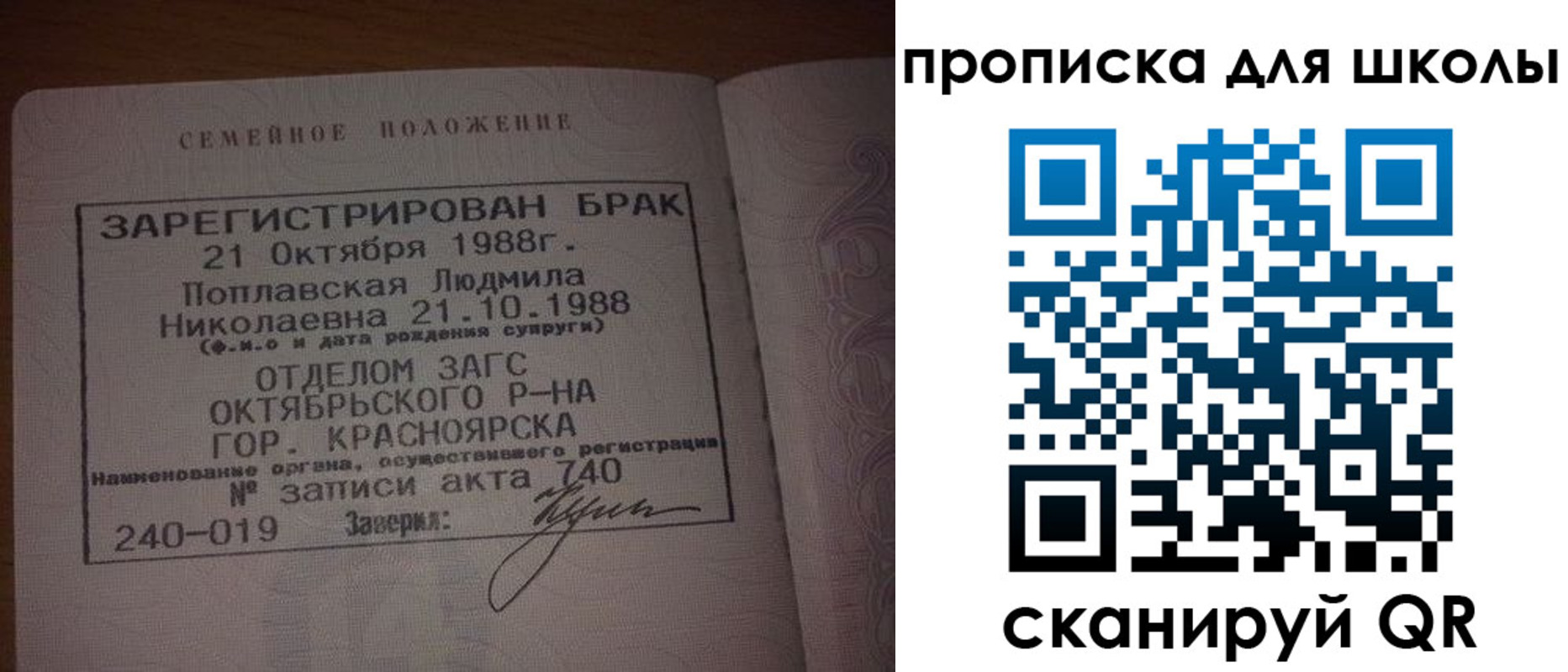 прописка от собственника в Елабуге