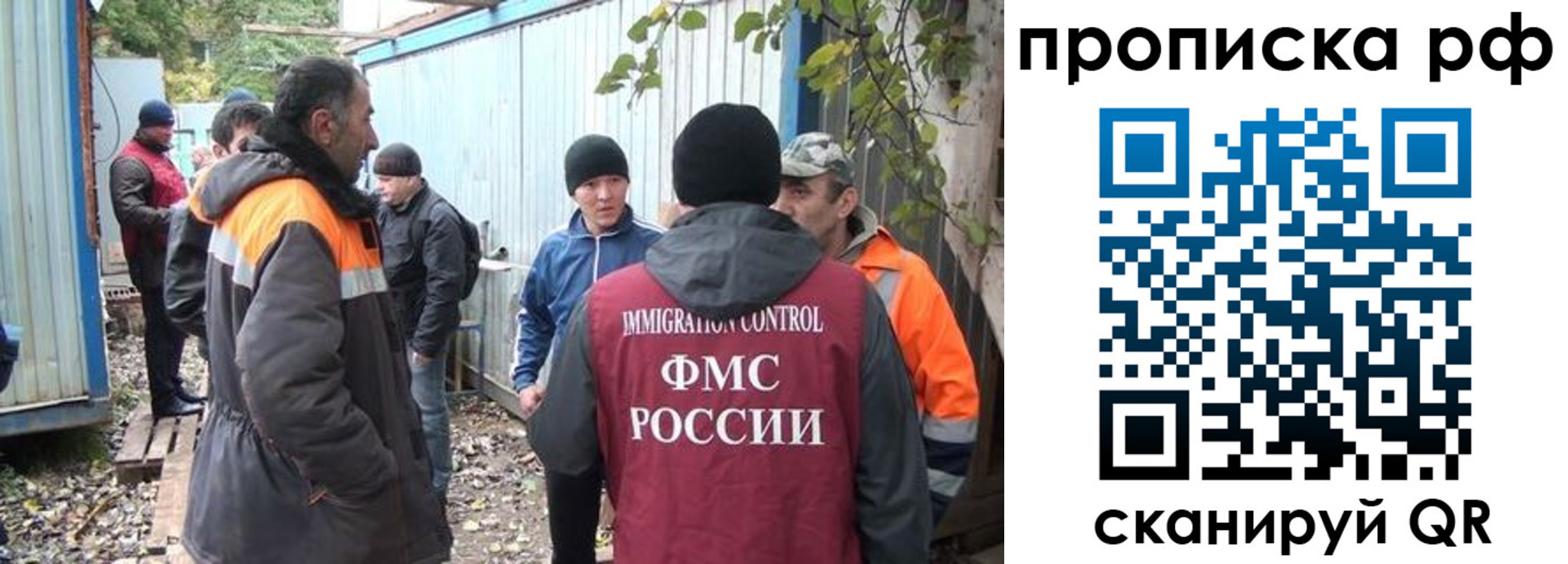 прописка иностранных граждан в Елабуге