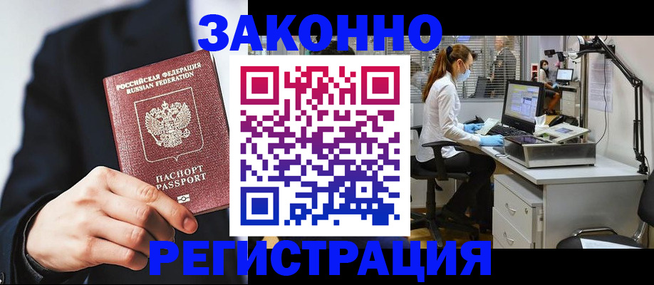 регистрация для школы в Елабуге